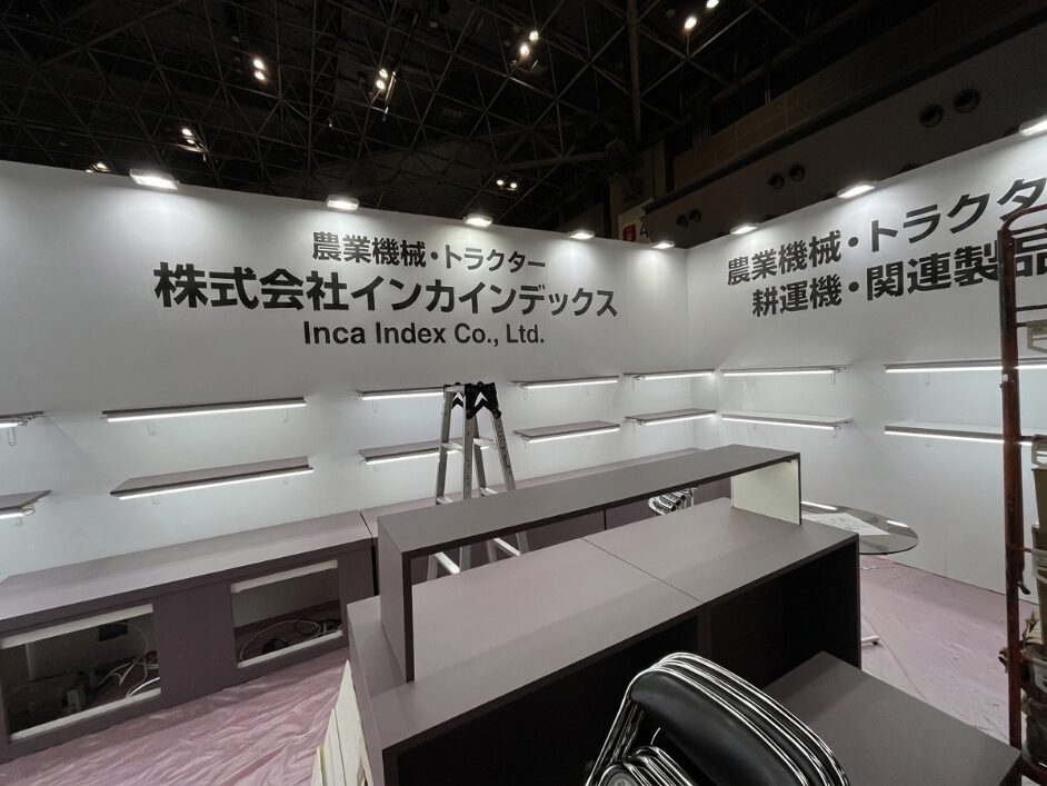 アイメッセ山梨 展示会ブースのサイン施工例